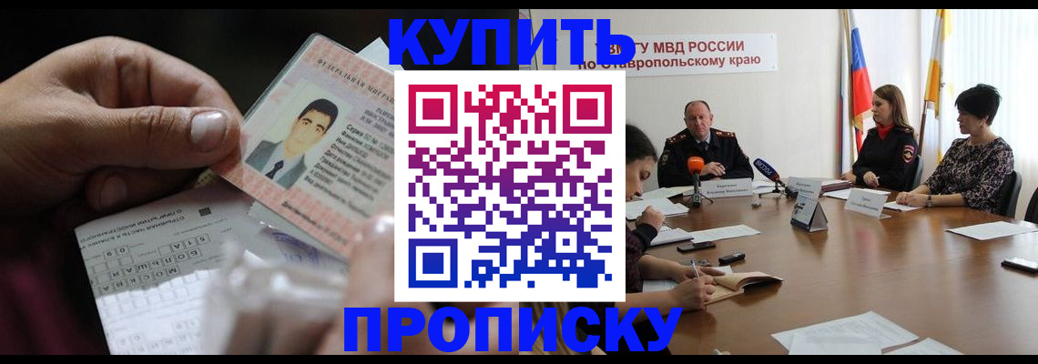 регистрация для дет. сада в Кимрах